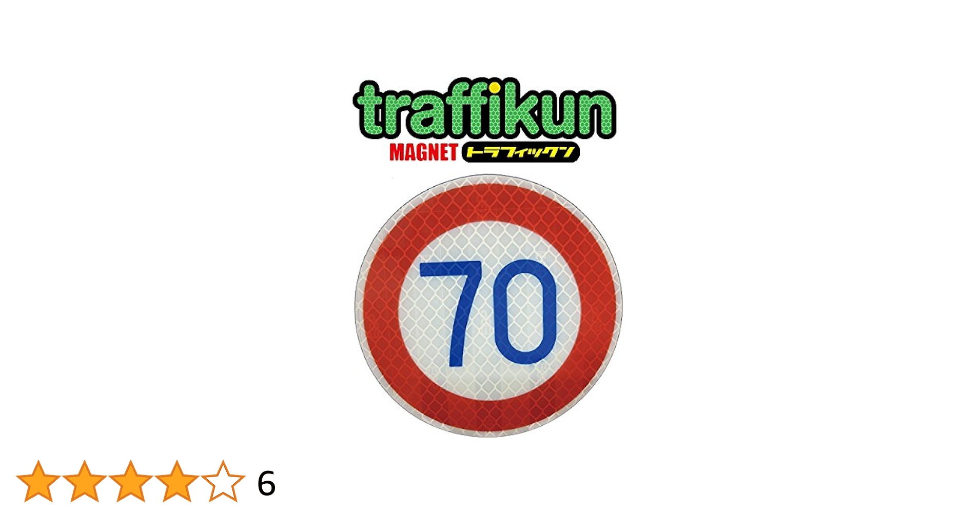 【極希少・レア】名古屋市交通局　速度制限標識 極希少・レア】名古屋市交通局 速度制限標識 - メルカリ