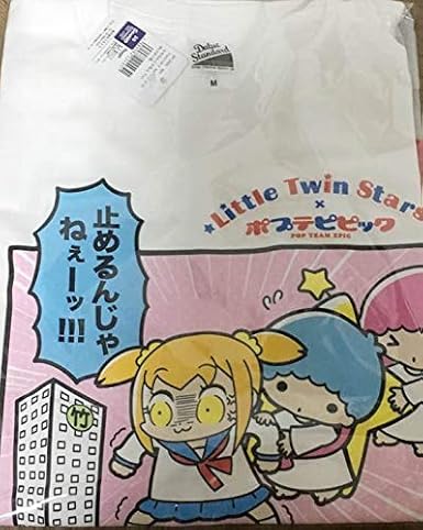Amazon Co Jp C94 ポプテピピック サンリオ キキララ コラボ Tシャツ Mサイズ ホビー 通販