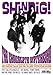 Shindig! No.27: The Chocolate Watchband