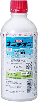 Sumitomo Chemical Gardening Smithion Emulsion Insecticide 500 ml