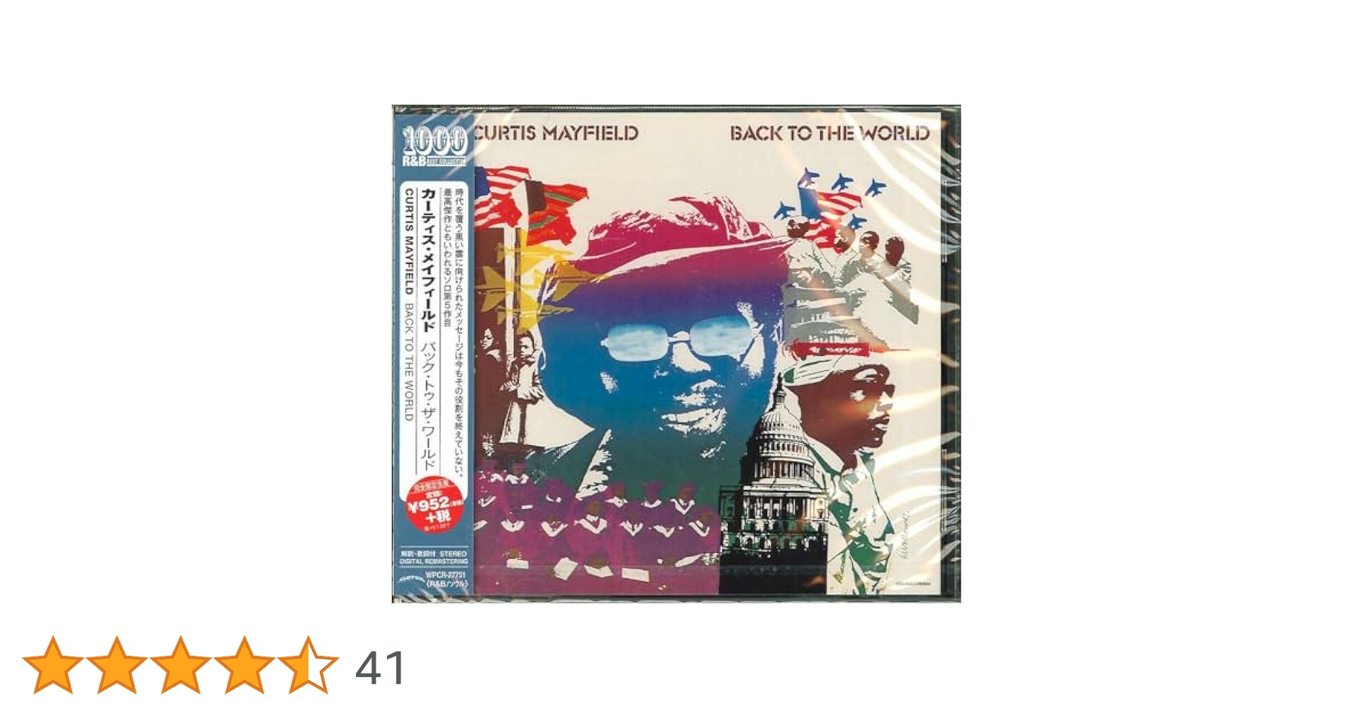 バック・トゥ・ザ・キングダム [CD] Amazon.co.jp: 「ゼルダの伝説 ティアーズ オブ ザ キングダム