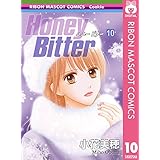 Honey Bitter 10 (りぼんマスコットコミックスDIGITAL)