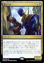 新品未開封　灯争大戦 ミシックエディション[MED-WAR] 灯争大戦』ミシックエディション｜読み物｜マジック：ザ