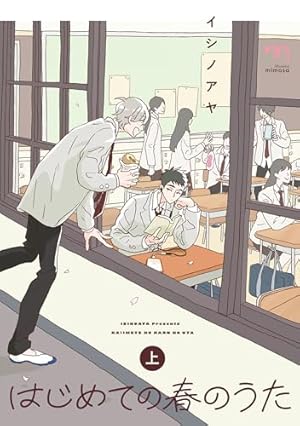 Amazon.co.jp: 165185 1 (BRIDGE COMICS) eBook : 野良