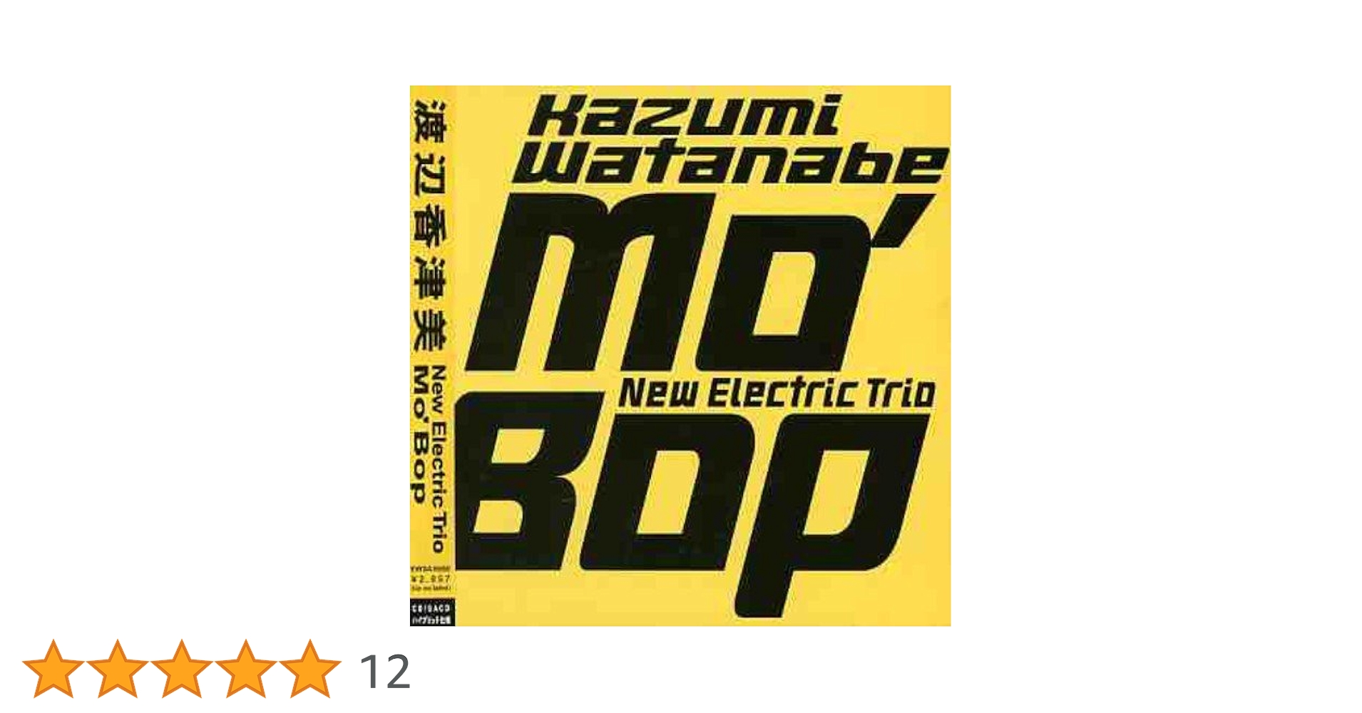 ポップス+ロック(邦楽) 3CD Motoyoshi Hosotsubo Hosotsubomotoyoshi In Yaon Japan /00330 Motoyoshi Hosotsubo Best ～Dear old friends～