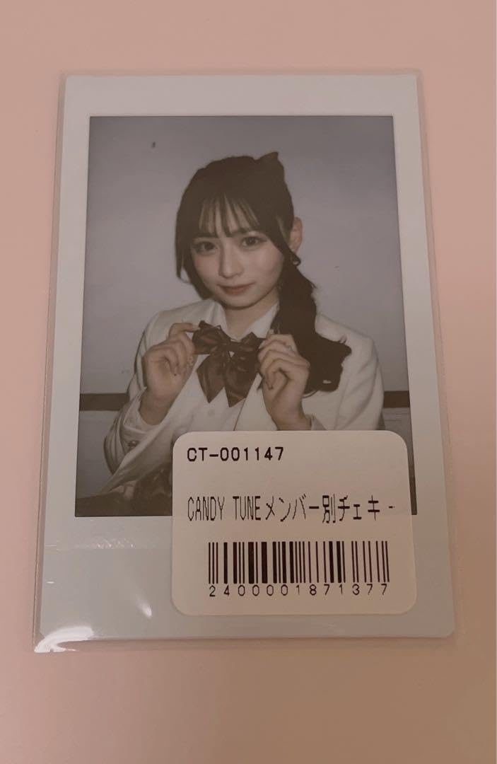 Amazon.co.jp: candy tune 立花琴美ちゃん ランチェキ : おもちゃ