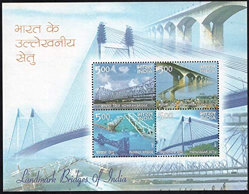 Indian Miniature Sheet 2007 Landmark Bridges of India by India Post