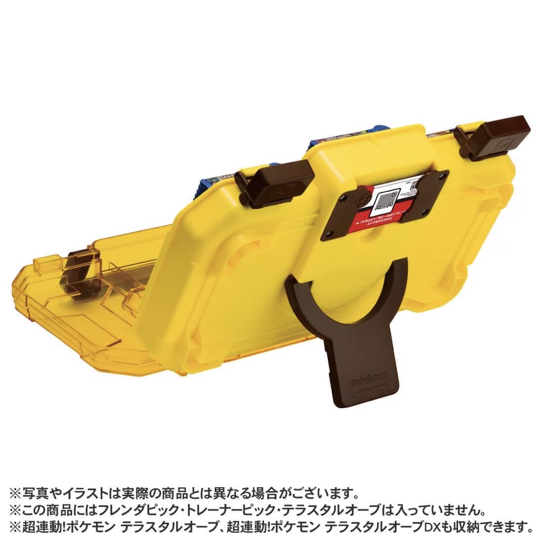 Amazon | ポケットモン スター ポケ モンフレンダ フレンダトランク ピ