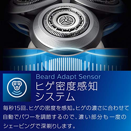 Amazon | フィリップス 9000シリーズ メンズ 電気シェーバー 72枚刃 