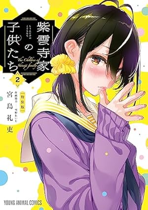 Amazon.co.jp: Charlotte(5) (電撃コミックスNEXT) 電子書籍