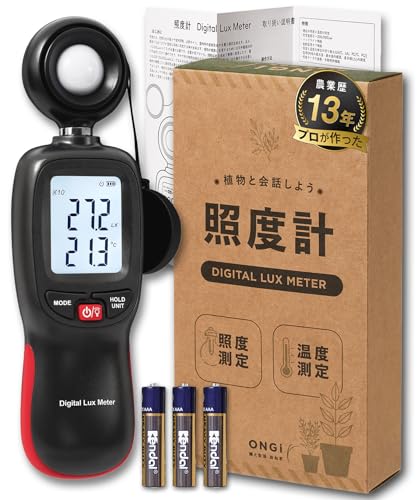 【プロ農家が作った】 ONGi 照度計 "植物と会話しよう" 日本語取説 植物の特性一覧 デジタルルクスメーター ブラック おねぎ
