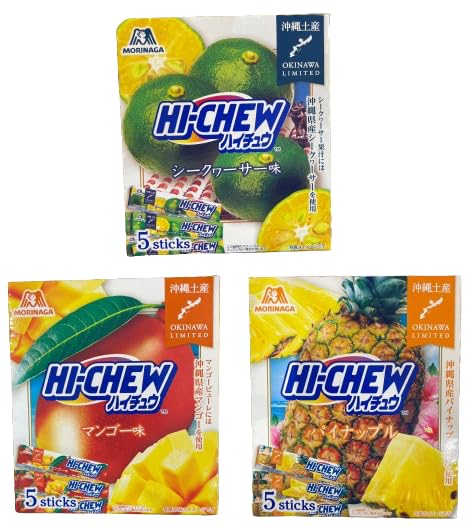 沖縄限定 ハイチュウ 食べ比べセット