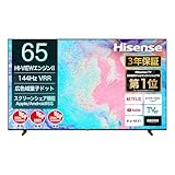 【Amazon.co.jp限定】ハイセンス【3年保証】65V型 65E7N 4K 量子ドット 倍速パネル 144Hz VRR ゲームモード ネット動画 スマート ダブル録画 チューナー内蔵 Alexa AirPlay2 液晶 テレビ
