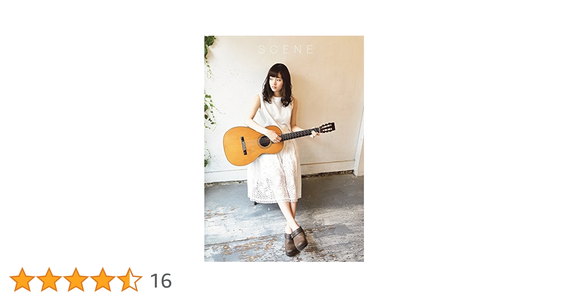 SCENE 藤原さくら フォトブック　直筆サイン本　特典付き　新品未開封 初版 直筆サイン入り 藤原さくら / SCENE 藤原さくら フォト