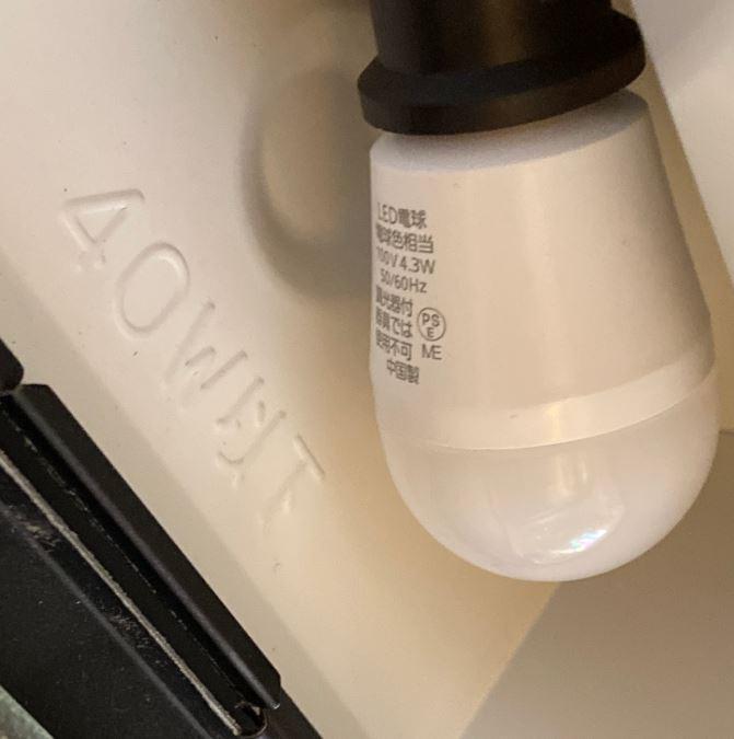 キッチンコンロのライト用に最適でした。