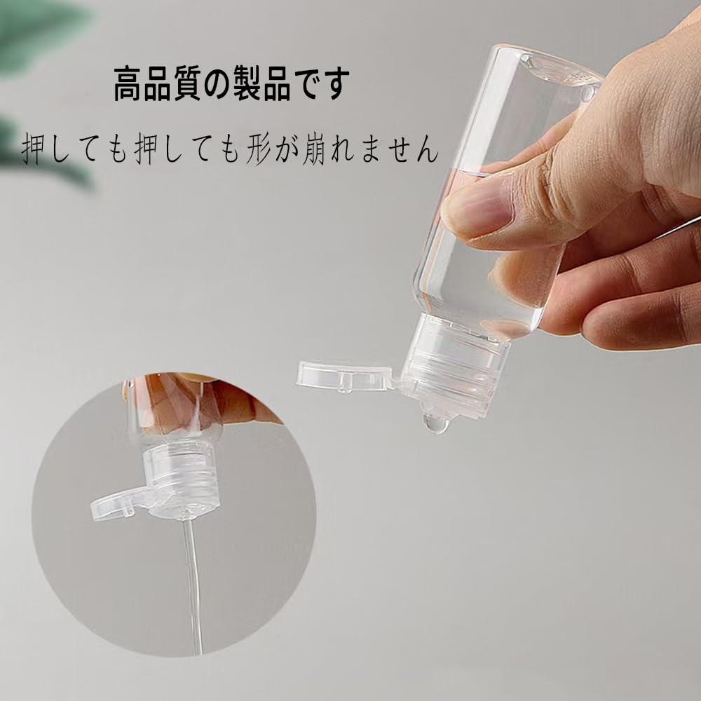Amazon.co.jp｜6本セット トラベル ミニ ボトル 20ml 小分けボトル