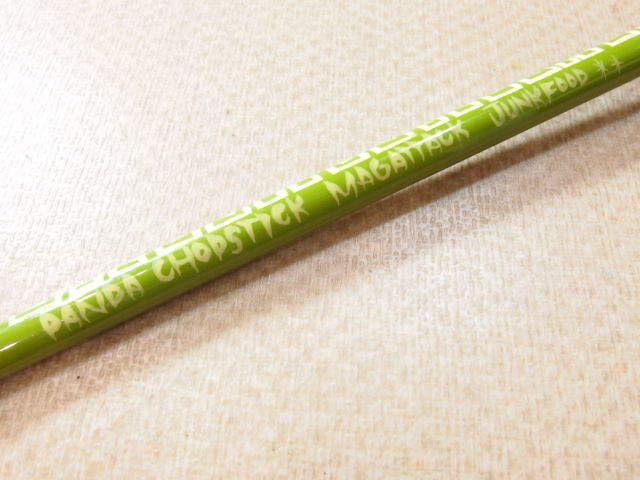 Amazon.co.jp: マグアタック パンダチョップスティック ジャンクフード