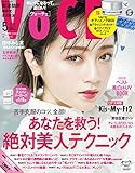 VOCE(ヴォーチェ) 2020年 05 月号 [雑誌]