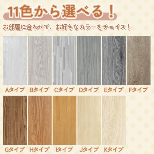 Generic フロアタイル 木目調 72枚 約6畳 の商品画像 3