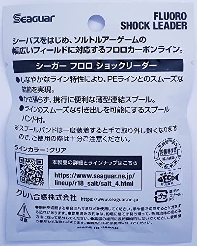 Kureha Seaguar Fluoro Shock Leader miniatura 2