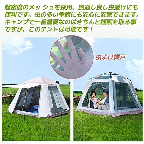 LVYUAN(リョクエン) ポップアップテント ワンタッチテント 