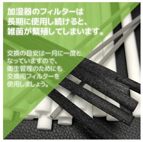 ❣️残り1点❣️綿棒 卓上加湿器専用 超吸水 給水芯 交換フィルター 41BQKfLqO3L._AC_UF894,