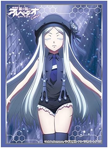 Amazon ブシロードスリーブコレクションhg ハイグレード Vol 1022 劇場版 蒼き鋼のアルペジオ アルス ノヴァ Cadenza ムサシ トレカ 通販