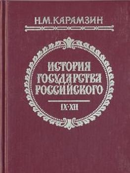 Paperback Istoriya gosudarstva Rossiyskogo. V treh knigah. Toma I - IV Book