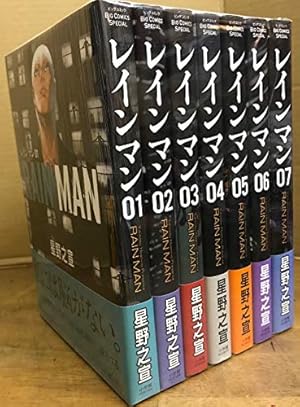 Amazon.co.jp: 宗像教授異考録 コミック 全15巻完結セット