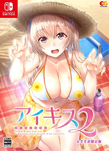 アイキス2 完全生産限定版 - Switch (B6アクリルスタンド、写真集「きみのとなりに。」ライト版、サウンドトラック「放課後モテコーデ」、アクリルキーホルダー「ズットモ三人組」 同梱)のサムネイル