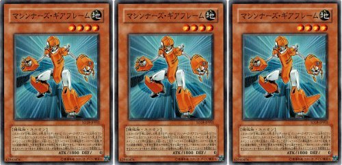 Amazon.co.jp: SD18-JP002-SR 【遊戯王カード】 《 マシンナーズ・ギア