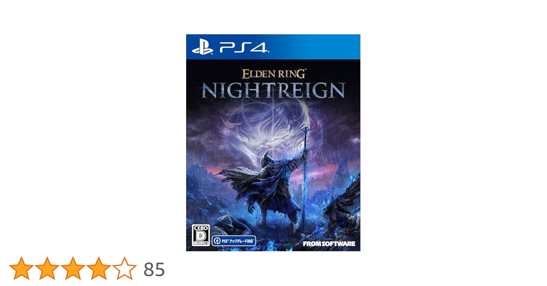 PlayStation4 - ELDEN RING PS4 初回限定特典付き PlayStation4 - ELDEN RING PS4 初回限定特典付き Elden Ring