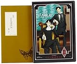 xxx HOLiC 第三巻 [DVD]