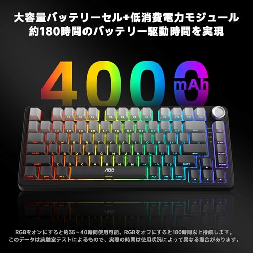 【国内正規品】AOC GK330 ゲーミングキーボード ワイヤレス 3WAY接続(BT5.0/2.4G/有線) 81キー75%コンパクト メカニカルキーボード ホットスワップ ガスケット構造 5層消音 サテライト軸 PBTキーキャップ 4000mAhバッテリー US配列 サイドプリント 音量調整ノブ付き 1680万色RGB LEDバックライト Mac/Win対応