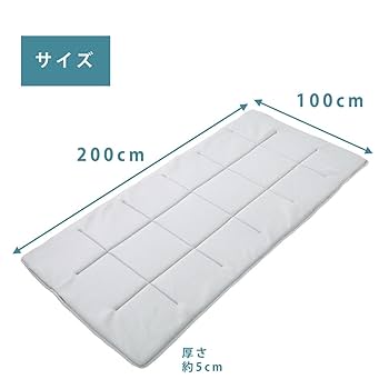 Amazon｜敷ふとん 軽量コンパクト敷布団 スゴ軽2 軽量 テイジン