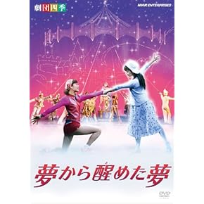 舞台「私に会いに来て」 [DVD] 舞台「ひとくず」✨ 初日があけて2日目、無事に終了致しました