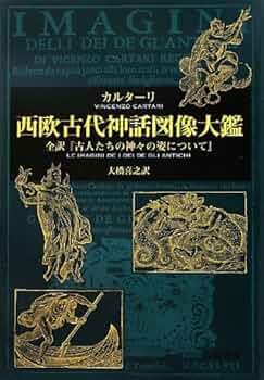 フランス領インド 1948 神話の神々 未使用18種フルセット フランス領インド 1948 神話の神々 未使用18種フルセット