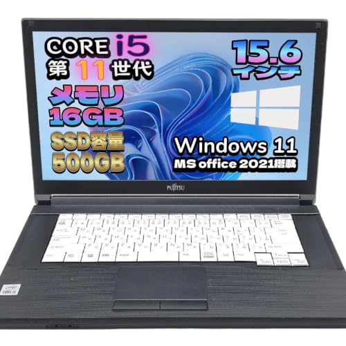 Amazon.co.jp: 【整備済品】富士通 LIFEBOOK A5511 第11世代 CPU/16GB