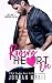 Raging Heart On: A Romantic Comedy (Lucas Brothers Book 2)