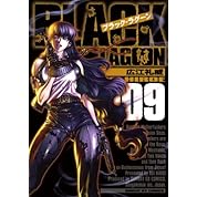 Black Lagoon 人斬り銀次 総集編 鷲峰組 ニコニコ動画 Black Lagoon 人斬り銀次 総集編 鷲峰組 ニコニコ動画