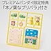 Megahouse - Naruto Shippuden - Nyaruto! Ver. Break Out! Fourth Great Ninja War, Mega Cat Project (Complete Set with Gift)
