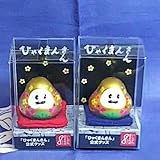 ひゃくまんさん 座布団置物セット 石川県 ゆるキャラ/北陸新幹線PR 兼六園 金沢城 加賀百万石 起き上がりこぼし