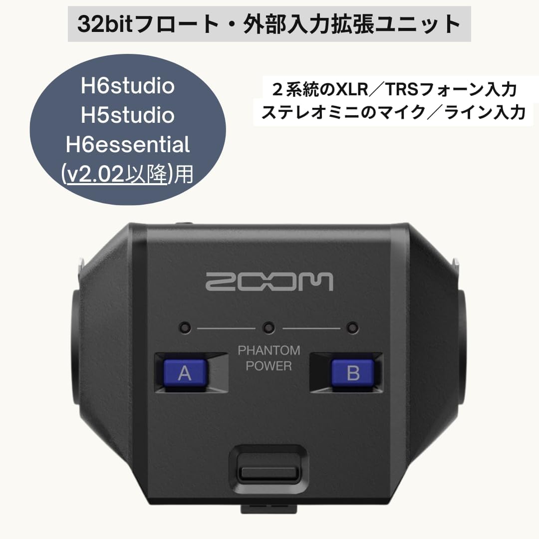 【新品　未開封】ZOOM H6essential ハンディレコーダー ズーム（zoom） ZOOM H6essential ハンディレコーダー 6トラック 32bit