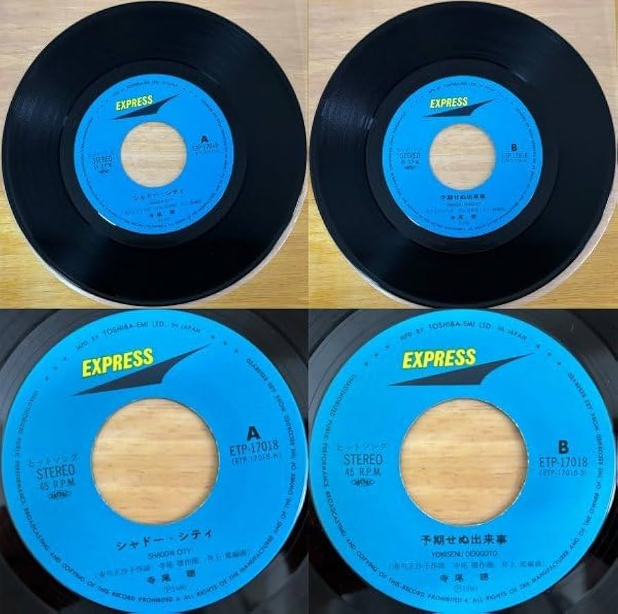 Standard 寺尾聰 東芝EMI Amazon Music - 寺尾 聰のStandard