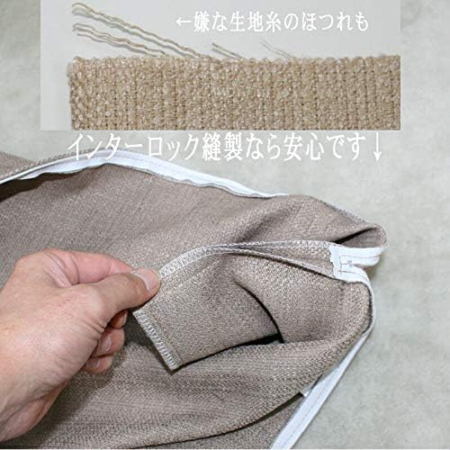 ヴィジョン 約70x180cm わた入り カバー脱着式 日本製 【LISALARSON】 【色：ココア】