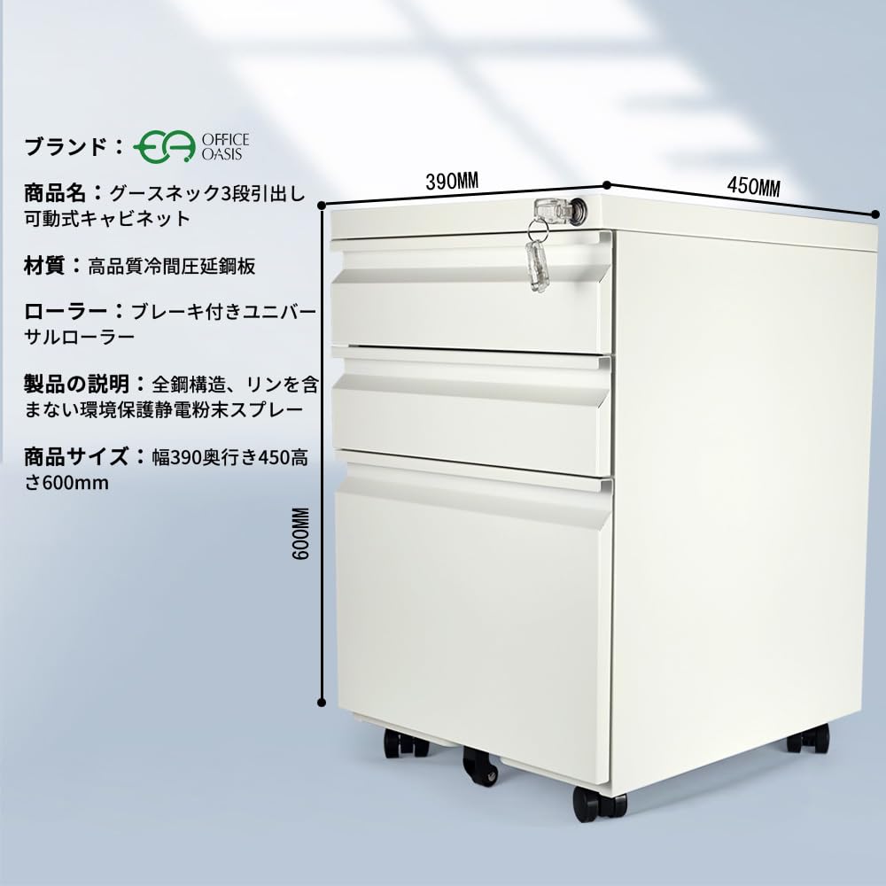 Amazon.co.jp: OFFICE OASIS 法人専用 サイドワゴン デスクワゴン  