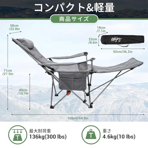 WEJOY(ウィージョイ) リクライニングチェア(1)