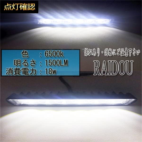 Amazon | ジムニー JA11系 LED 作業灯 18w ワークライト 6500k