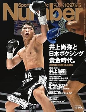 はじめの一歩(136) (少年マガジンKC) | 森川 ジョージ |本 | 通販 | Amazon