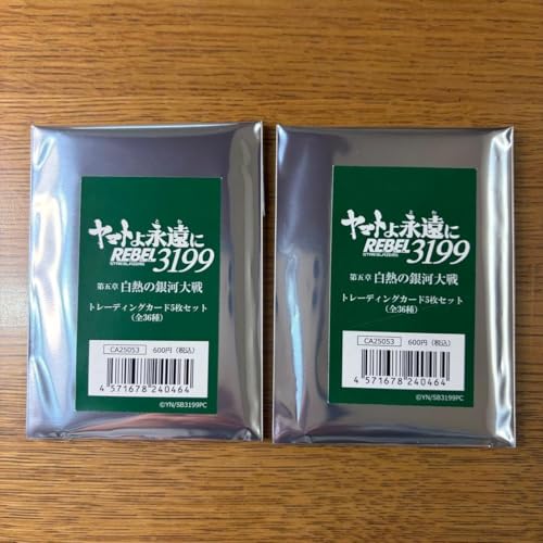 ���} �g��i����REBEL3199 ��܏̓g���[�f�B���O�J�[�h2���Z�b�g